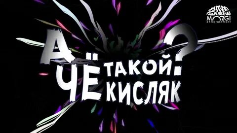 Танцуй тетя атятя слушать