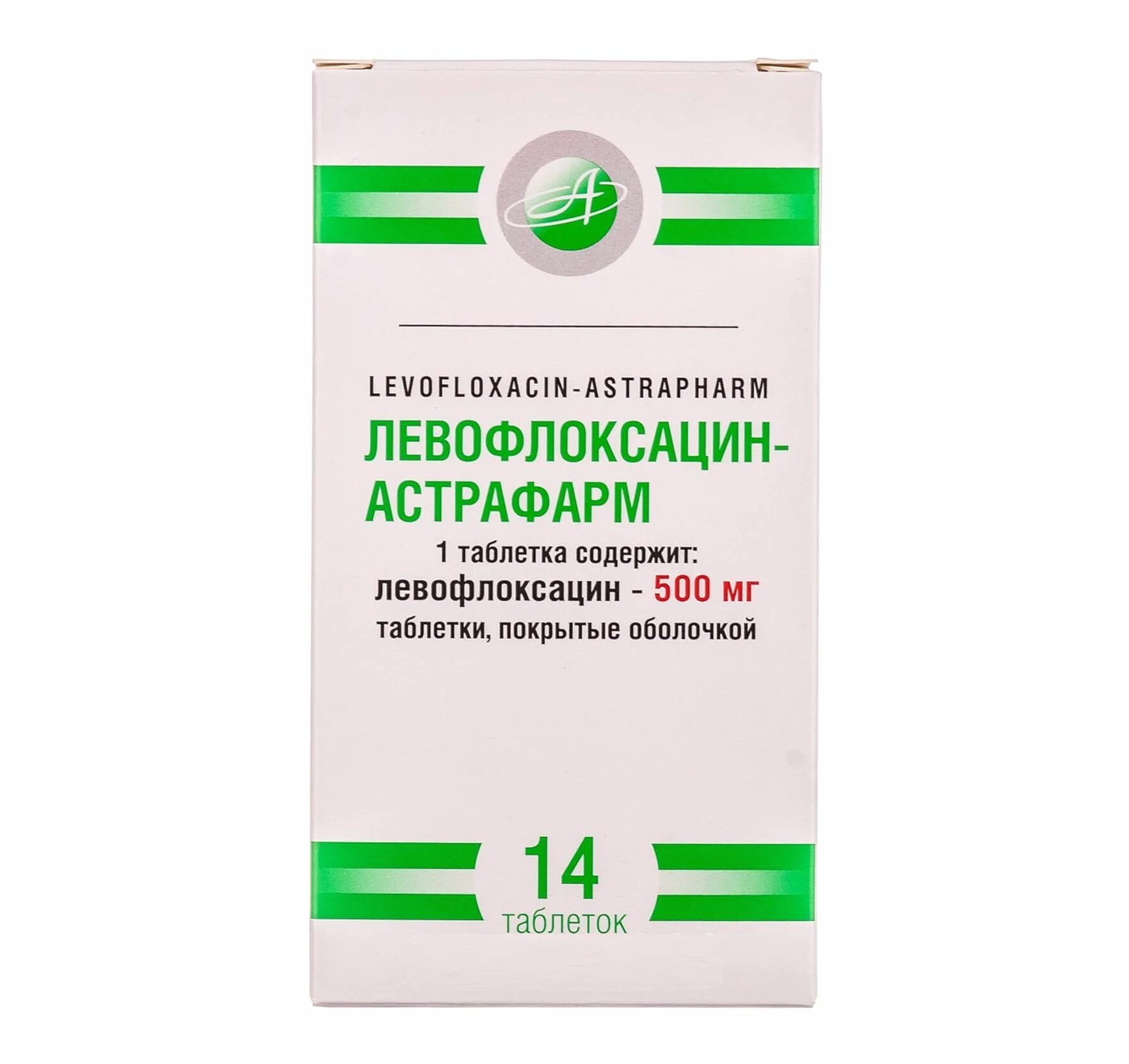 левофлоксацин 500 таблетки инструкция.