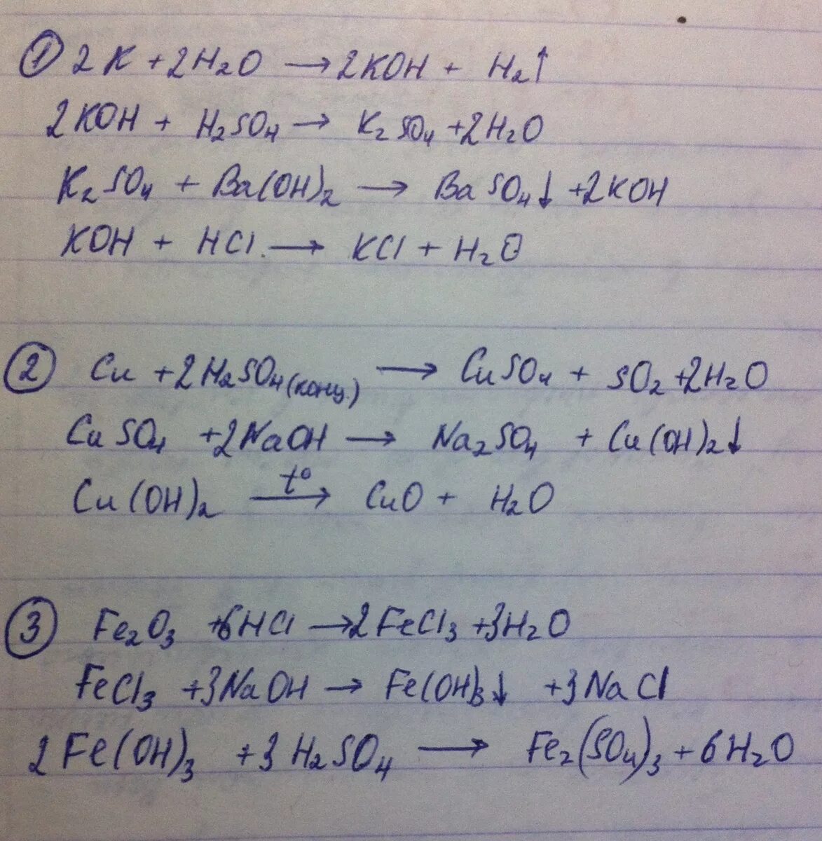 Кон и к2so4. Осуществить цепочку превращений на2 со3 со2. H2so4>Koh >Fe(Oh)3. Fe2o3 - fe2(so4)3 цепочка. Fe oh 2 k2so3