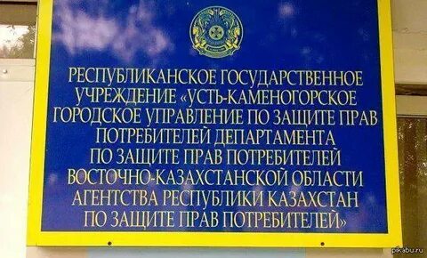 Вывески казахстан