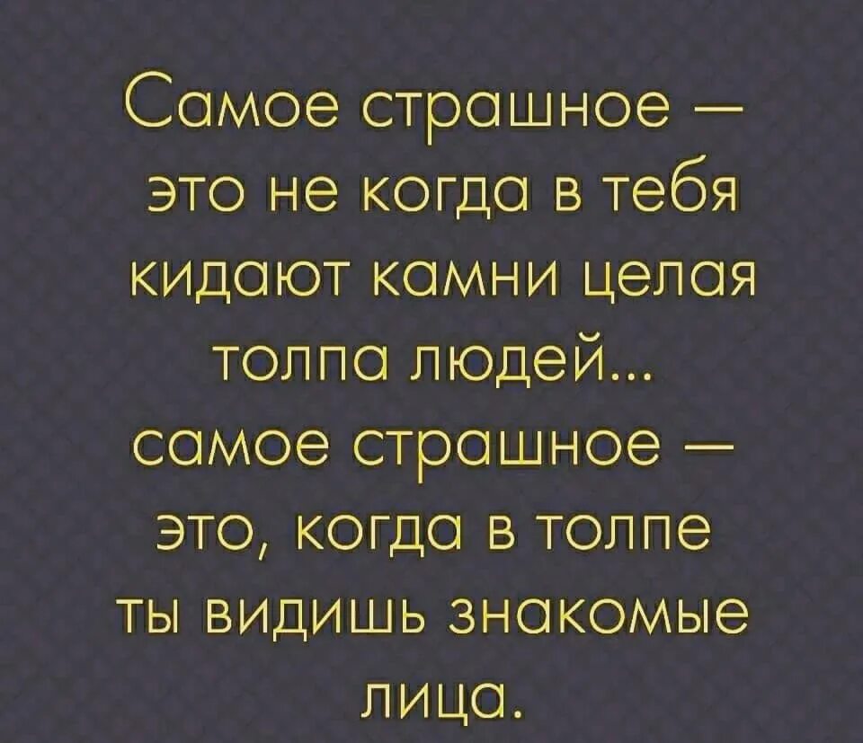 Не бросать окурки. Окурки не бросать табличка. Мусорить запрещено. Душевные раны цитаты. Не бросать близкого человека.