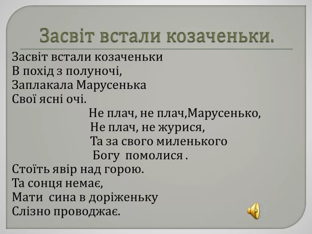 Купание в росе. Мыла марусенька белые ножки. Мыла марусенька белые ножки. Мыла марусенька белые ножки. Мыла марусенька белые ножки.