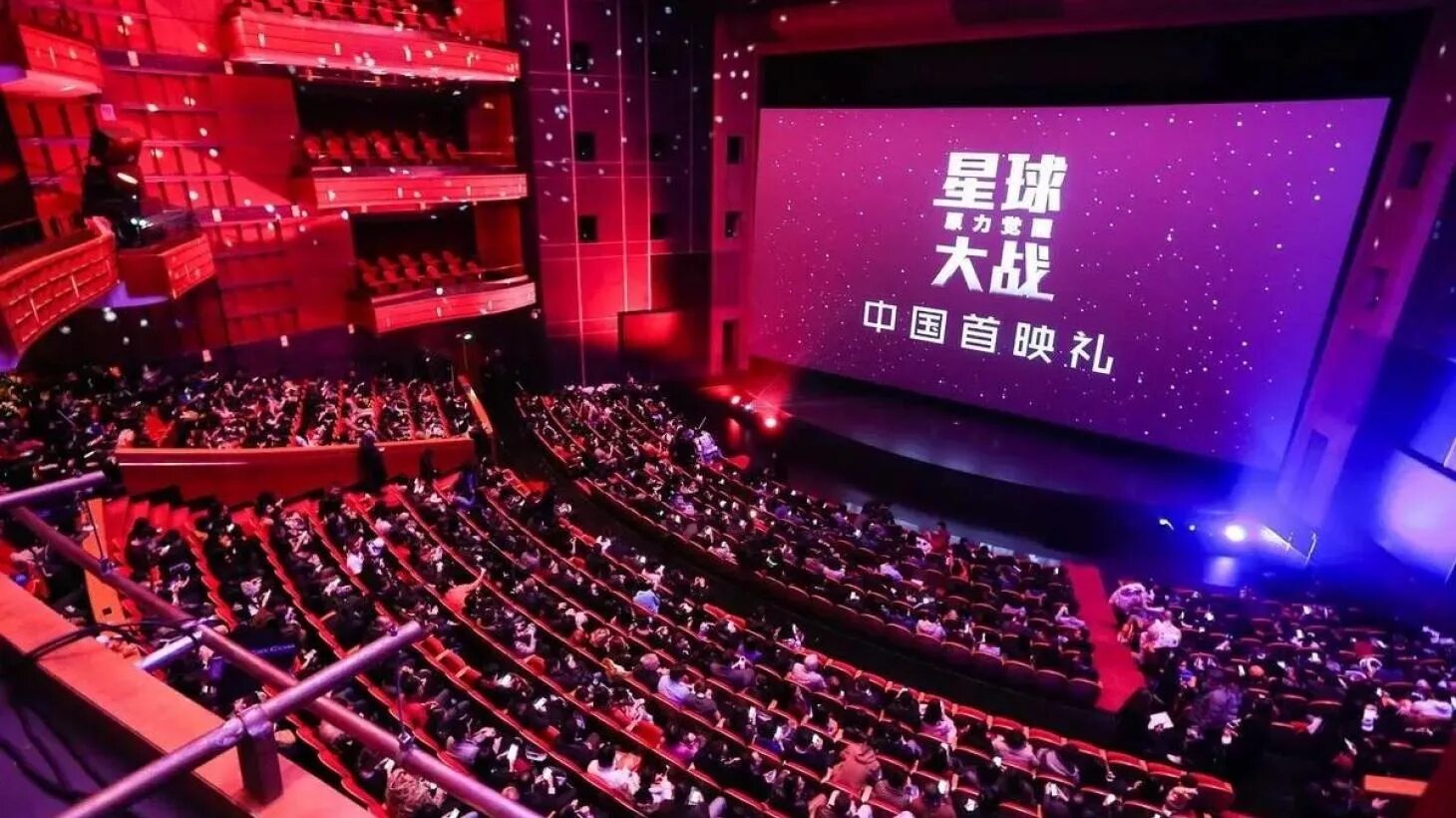 Кинотеатр в Китае. Кинематограф Китая. Кинопрокат в Китае. Видео показала китаянка