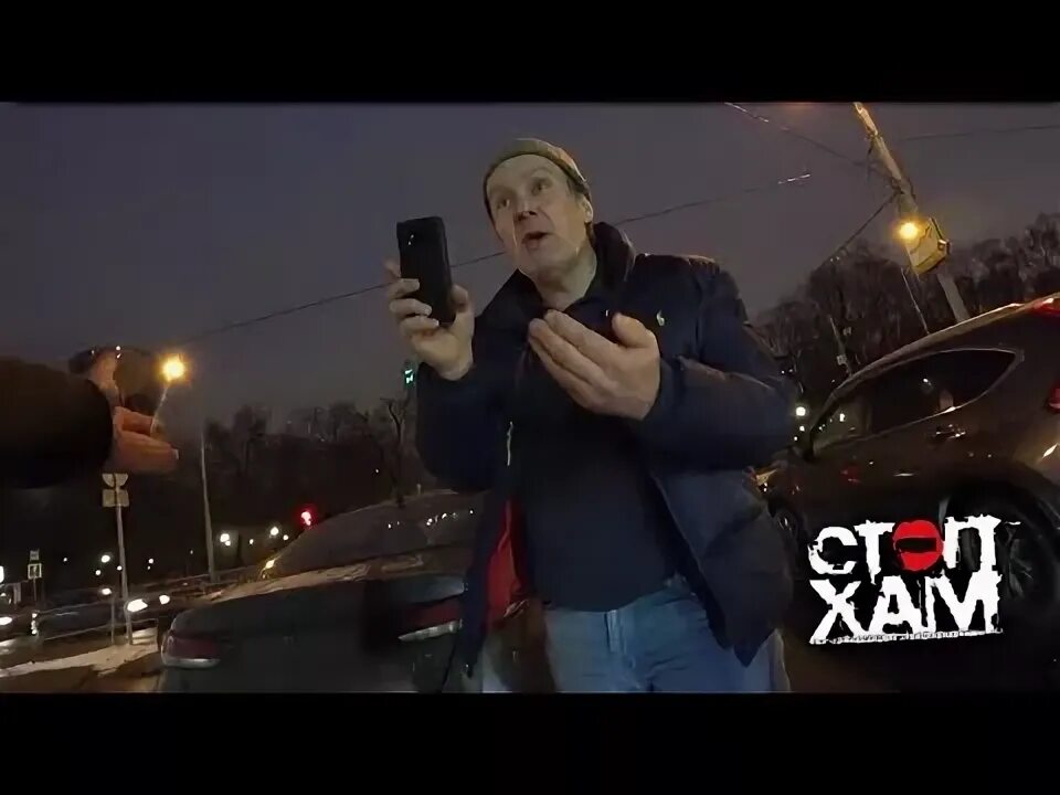Стопхам мск. Ролик стопхам. Стопхам киев. Ролик стопхам. Организатор стопхам.