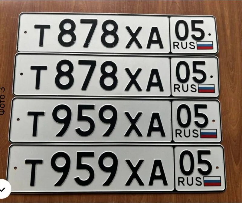 продам гос номер. любой номер телефона. 30. номера для тг. номера 555.