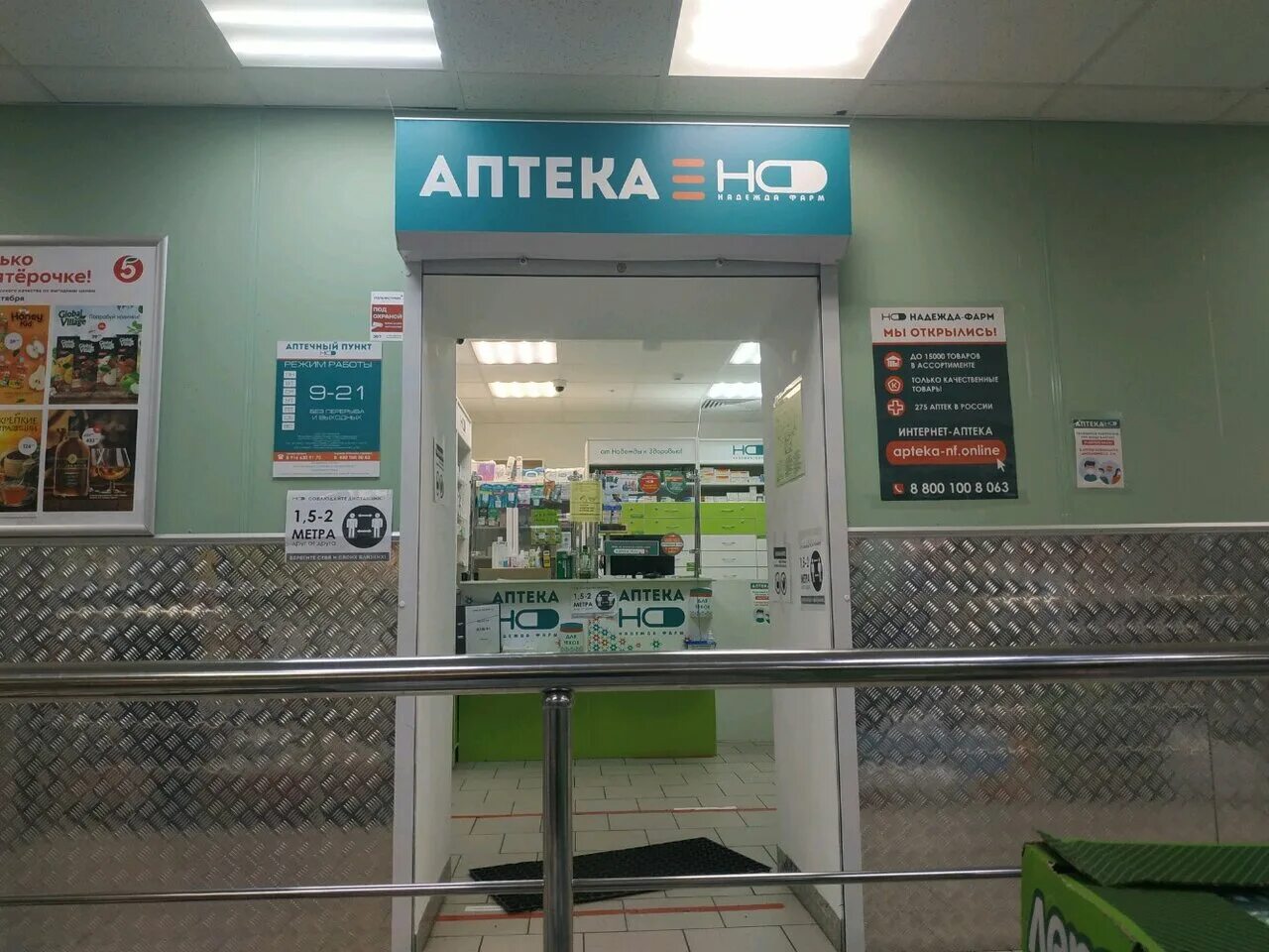 Лыткарино набережная 18б. Отделение 693 сбер. Поликлиника 220 филиал шелепихинская набережная. Cps сервисный центр шелепихинская набережная. , 16.