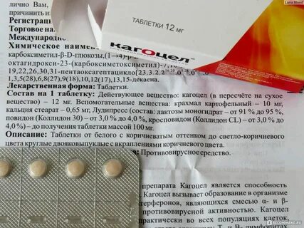 Сколько раз можно пить противовирусные
