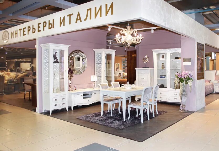 Магазин мебели со всех магазинов. Москва три кита мебельный магазин. красивый магазин мебели. салон мебели. красивые мебельные салоны.