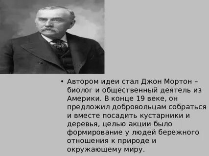 Мысли сталь