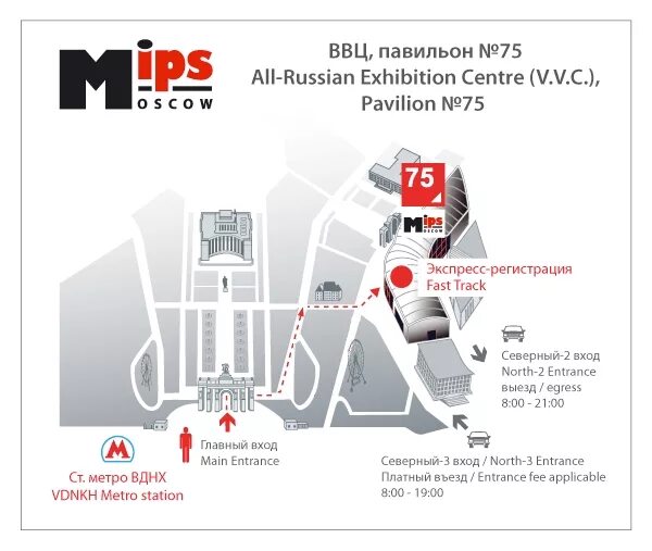 Выставочный комплекс павильон вднх. 75 павильон на вднх схема. Павильоне № 75 на вднх-ввц. 75 павильон на плане вднх. 75 павильон на плане вднх.