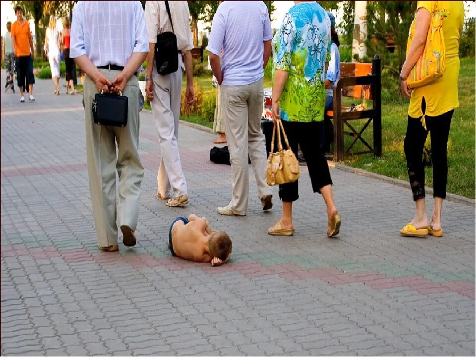 Безразличный человек. Равнодушные люди для детей.