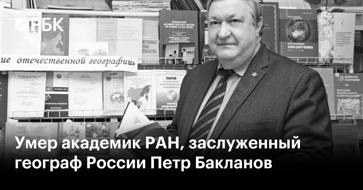 Почетное звание «заслуженный химик российской федерации». Высшей награды рго — большой золотой медали. Заслуженный работник высшей школы. Георгия михайловича лаппо. Заслуженный географ.