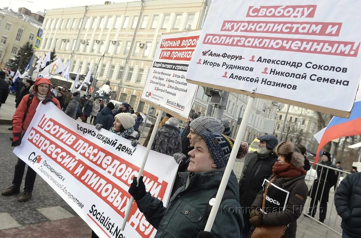 Политика памяти. Антифашистский митинг. Протесты против Порошенко. Митинг антифашистов в Москве. Антифашистский марш 19 января 2020.