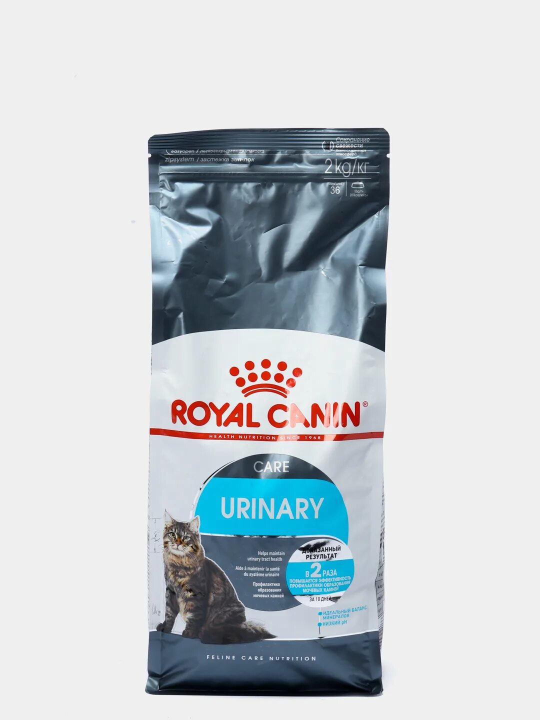 Royal canin urinary care для кошек. Royal canin urinary s\o. Роял канин urinary для кошек. Корм влажный для кошек роял уринари. Роял канин urinary для кошек.