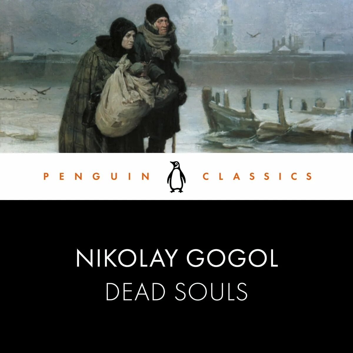 Gogol "Dead Souls". Dead Souls Gogol book. Комикс мертвые души. Dead Souls Nikolai Gogol pictures. Мертвые души том аудиокнига