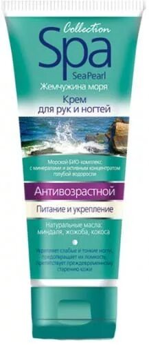 Крем для моря защита. Крем для моря защита. Крем для моря защита. Спф спрей. Dr sea крем для ног.