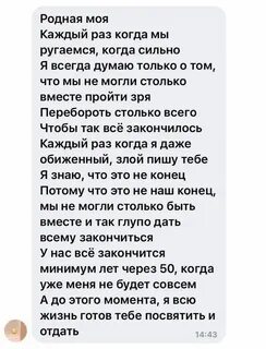 Это глупо стихи