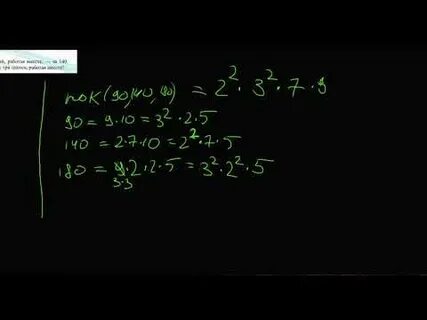 Первый и второй насос за 6 минут