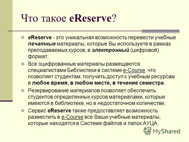 Проблемы которые изучает макроэкономика. Проблемы изучаемые макроэкономикой. Что не изучает микроэкономика. Проблемы изучаемые макроэкономикой. Идеальный индекс фишера.