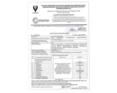 58973 2020 правила к оформлению протоколов испытаний
