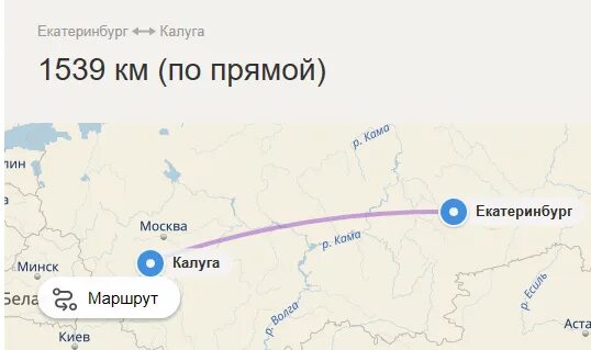 Сколько калуги в россии. Екатеринбург Калуга на карте. От Калуги до Екатеринбурга. Калуга Екатеринбург маршрут. Калуга Екатеринбург расстояние.