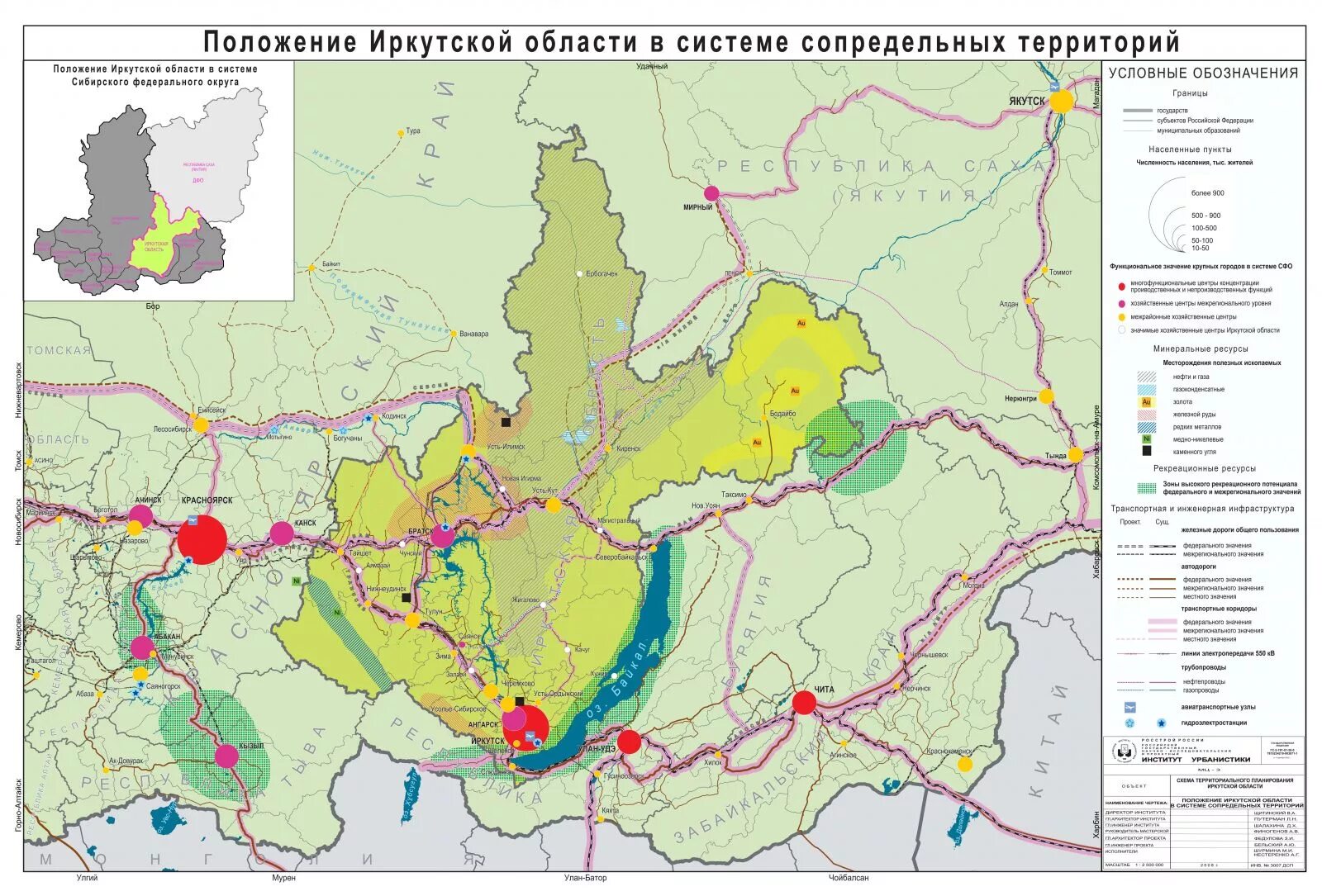 Иркутская область предприятия районов. Иркутскоблость карта. Иркутская обл карта с населенными пунктами. Карта полезных ископаемых иркутска. Иркутская область предприятия районов.