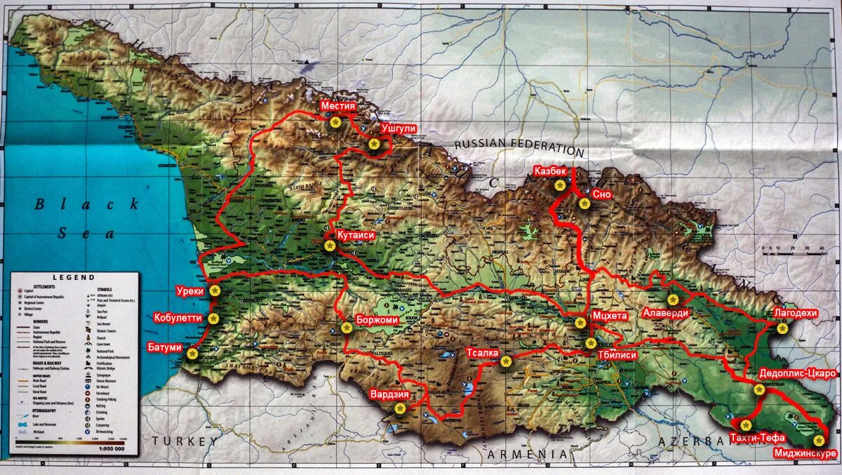 Карта грузии подробная на русском