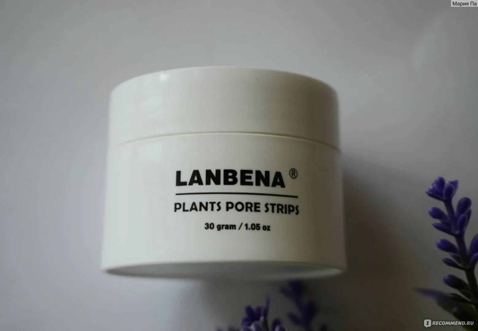 LANBENA маска стик. Крем для лица Ланбена. Nose Plants Pore strips.. LANBENA nose Plants Pore strips.. Lanbena plant pore