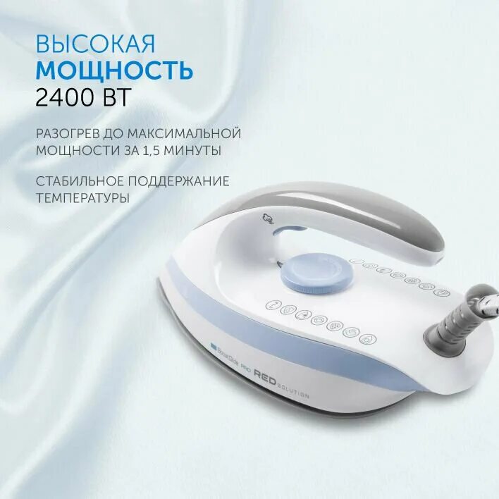 Парогенератор эйзенхофф 700. Парогенератор redmond rss-5906. Red solution rss 5906. Парогенератор redmond rss-5906. Парогенератор ред.