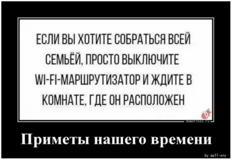 Хочу собираться