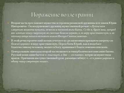 Нежели это