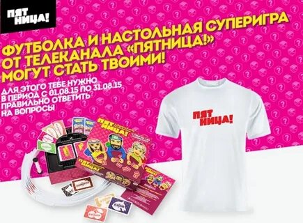 Канал майки