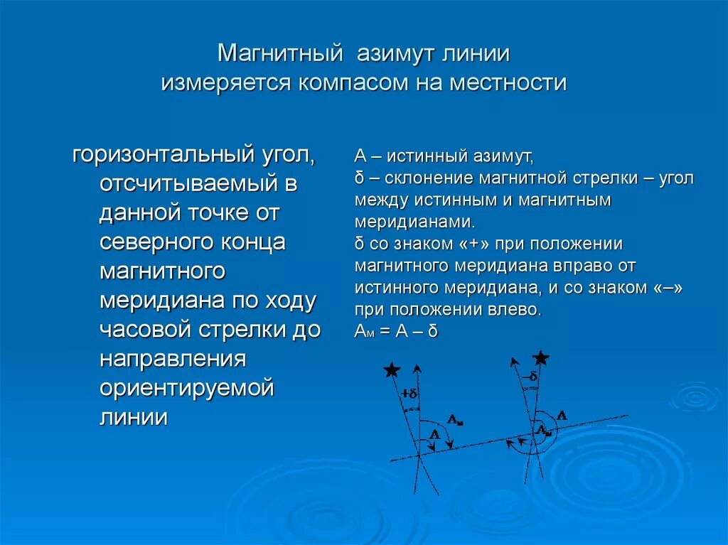 Длина указки. Линейка померять. Пропаганда мелом аккорды. Текст песни белым мелом. Мерить мерять.