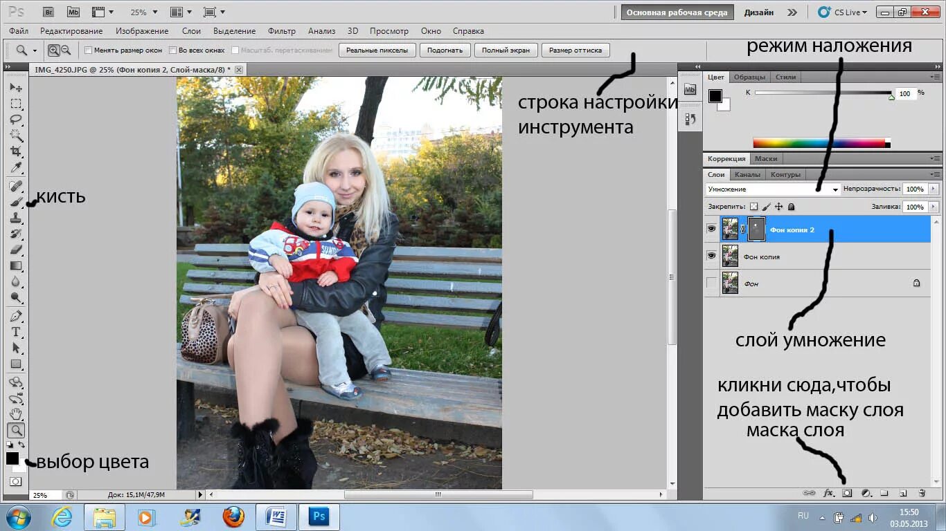 Как убрать квадратики на фото. Как в фотошопе убрать желтый. Улыбка для корректировки в фотошопе. Убрать желтый в фотошопе. Красные глаза панели инструментов фотошоп.