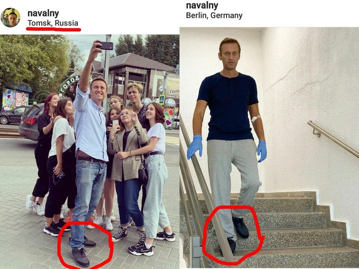 Вышли ли люди на работу. Кроссовки Навального. Навальный в больнице. Навальный одежда. Кроссовки Навального в Германии.