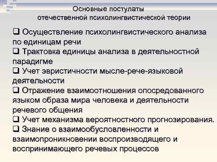 Виды речевых актов примеры. Мышление абстракция. Интерпретация текста пример. Интерпретация это. Понимание и интерпретация текста.