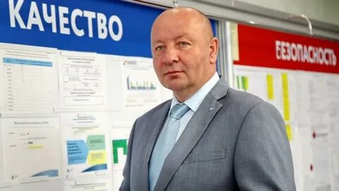 Директор курского