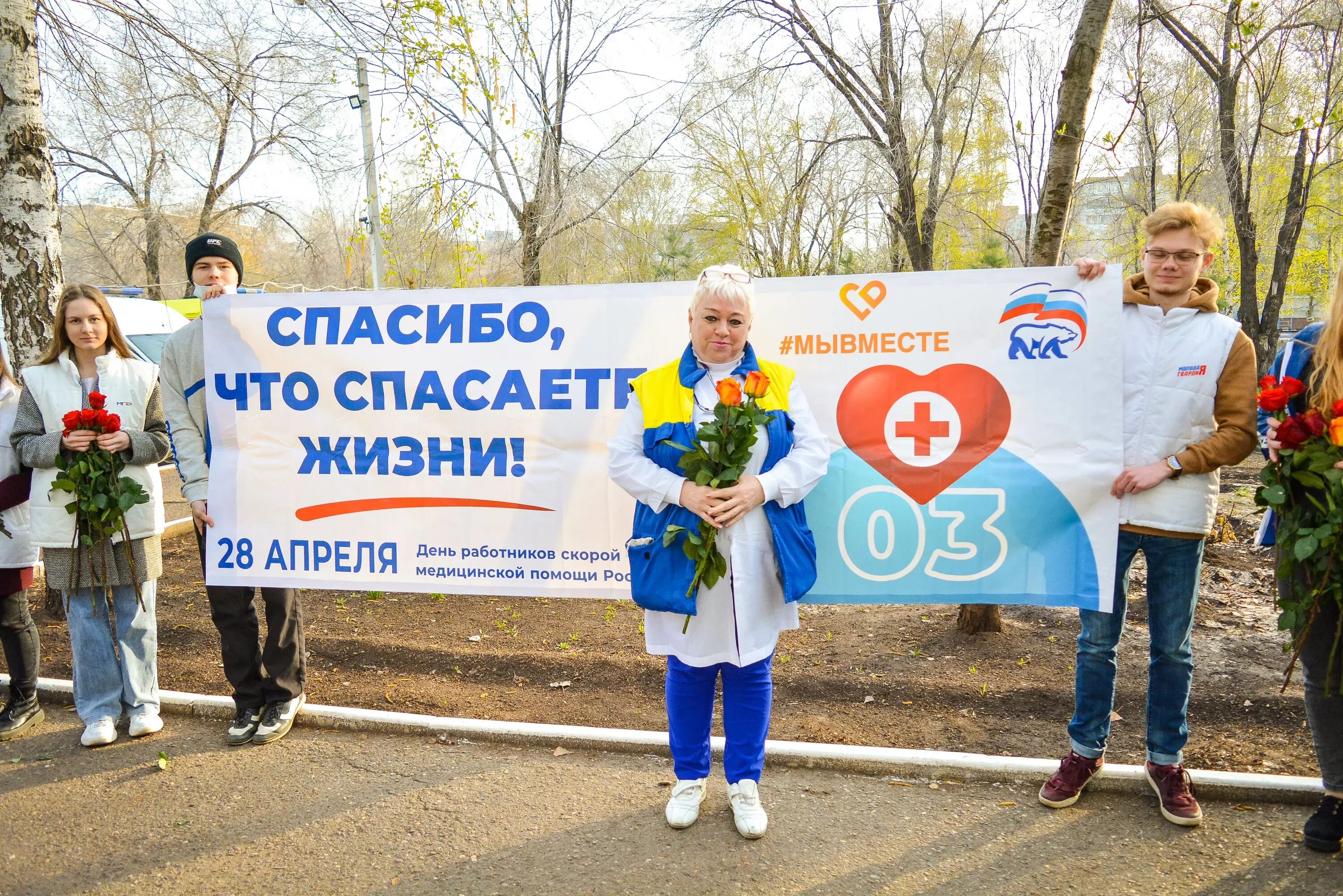 С днем работника скорой помощи. Праздник день скорой медицинской помощи. День скорой помощи с праздником. С праздником работников скорой помощи.