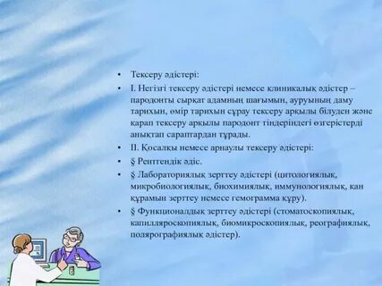 Дене нандары туралы порно видео