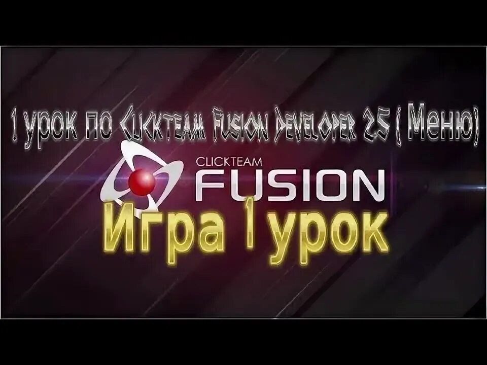 Clickteam fusion 2. Clickteam fusion 1. Clickteam fusion. Clickteam fusion фнаф. Clickteam fusion 2.