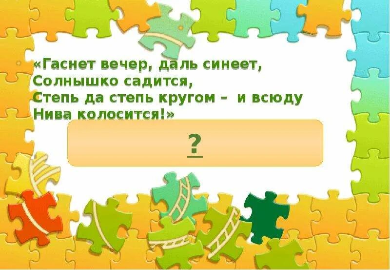 Идёт по деревьям шагает трещит по замёрзлой. Идёт по деревьям шагает. Идёт по деревьям шагает трещит по замёрзлой воде и яркое солнце. Идёт по деревьям шагает Заголовок.