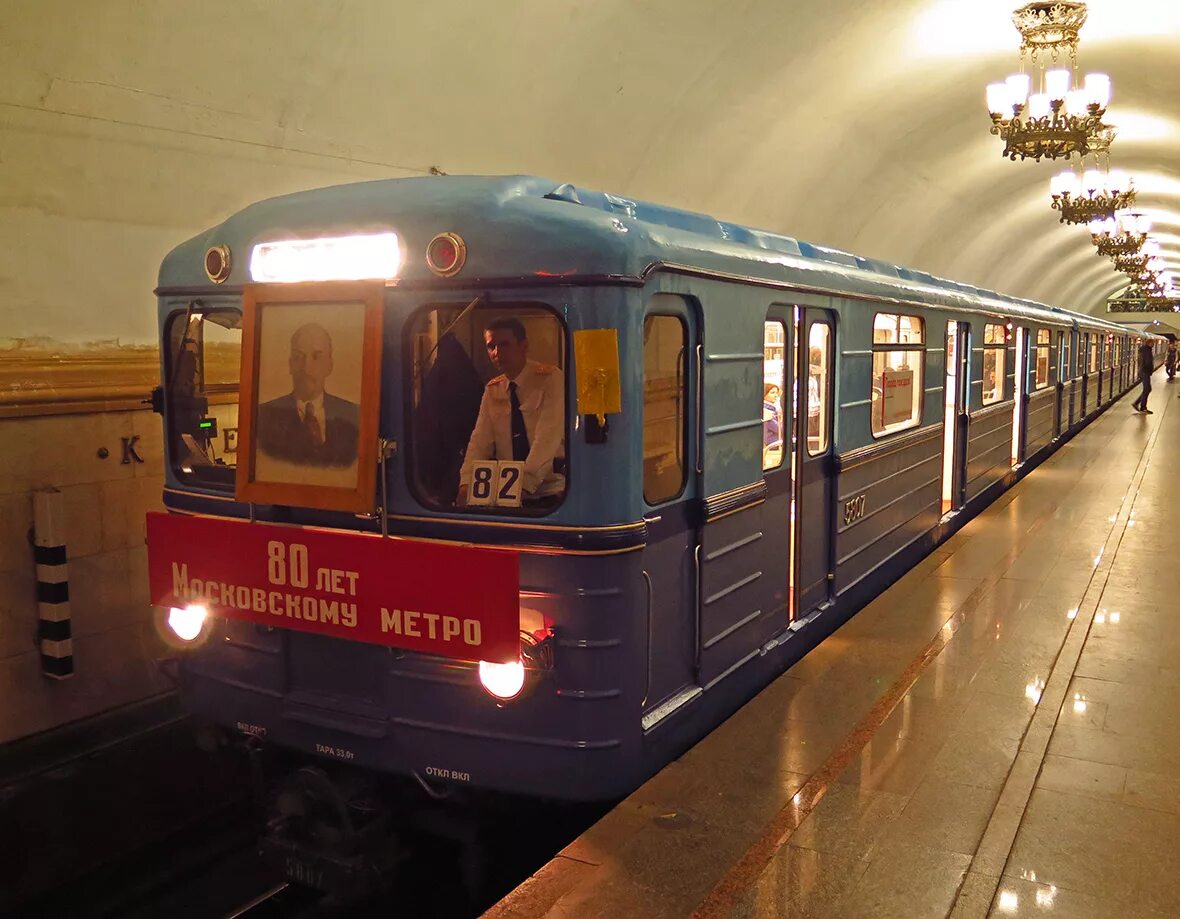 еж3 5807. поезд метро ёж 3 на ткл.