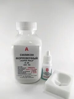 Силикон мастер