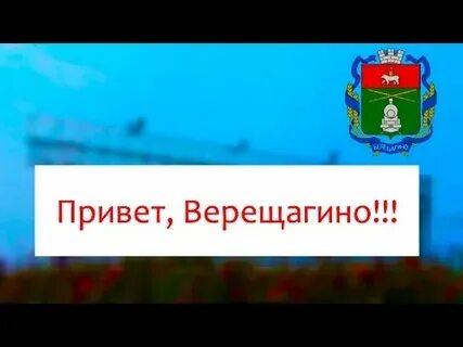 Номера телефонов пермского края