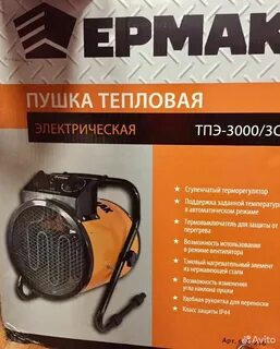 Рейтинг лучших тепловых пушек электрических