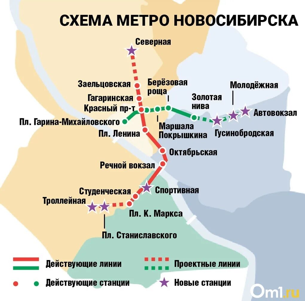 СТАНЦИИ МЕТРО НОВОСИБИРСК photos