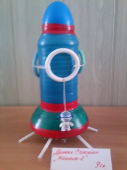 Ракета из бутылки ко дню космонавтики. Макет ракеты. Космический корабль поделка в садик. Ракета из подручных материалов для детского сада. Макет ракеты для детей.
