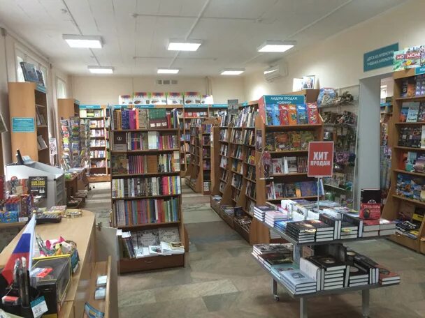 Московский книжный дом на арбате. Мдк арбат книжный магазин. Новый арбат книжный магазин. Московский дом книги презентации. Московский книжный дом на арбате.