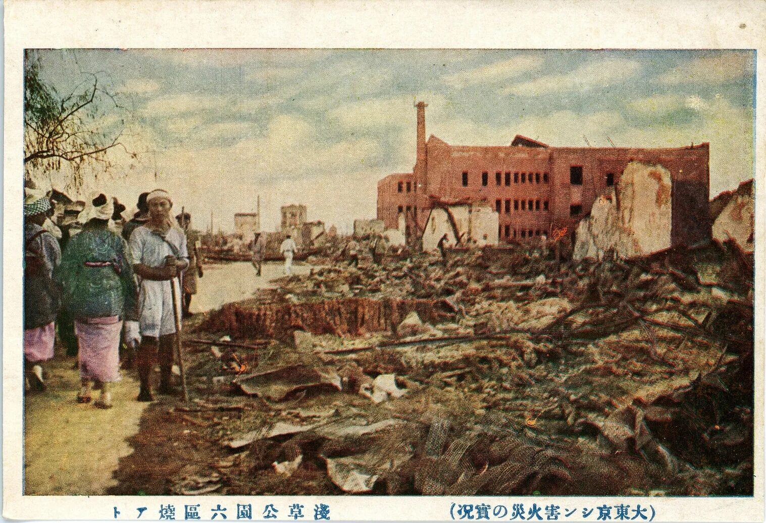 Сентябрь 1923. Великое землетрясение канто 1923. землетрясение в японии 1923. землетрясение в японии, канто (1 сентября 1923 г.. великое землетрясение в токио.