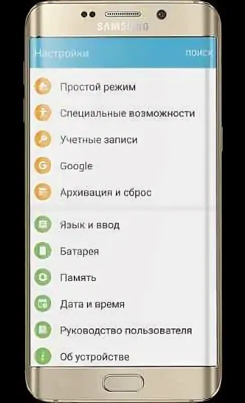 Как удалить 9т